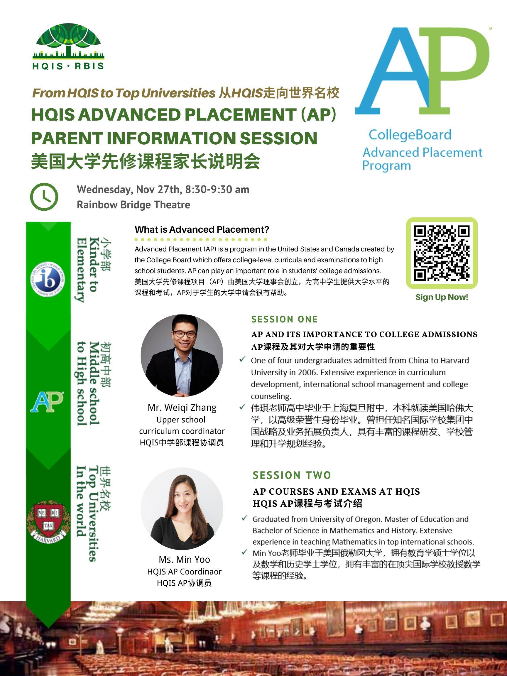 From HQIS to Top Universities (3).jpg From HQIS to Top Universities (3).jpg