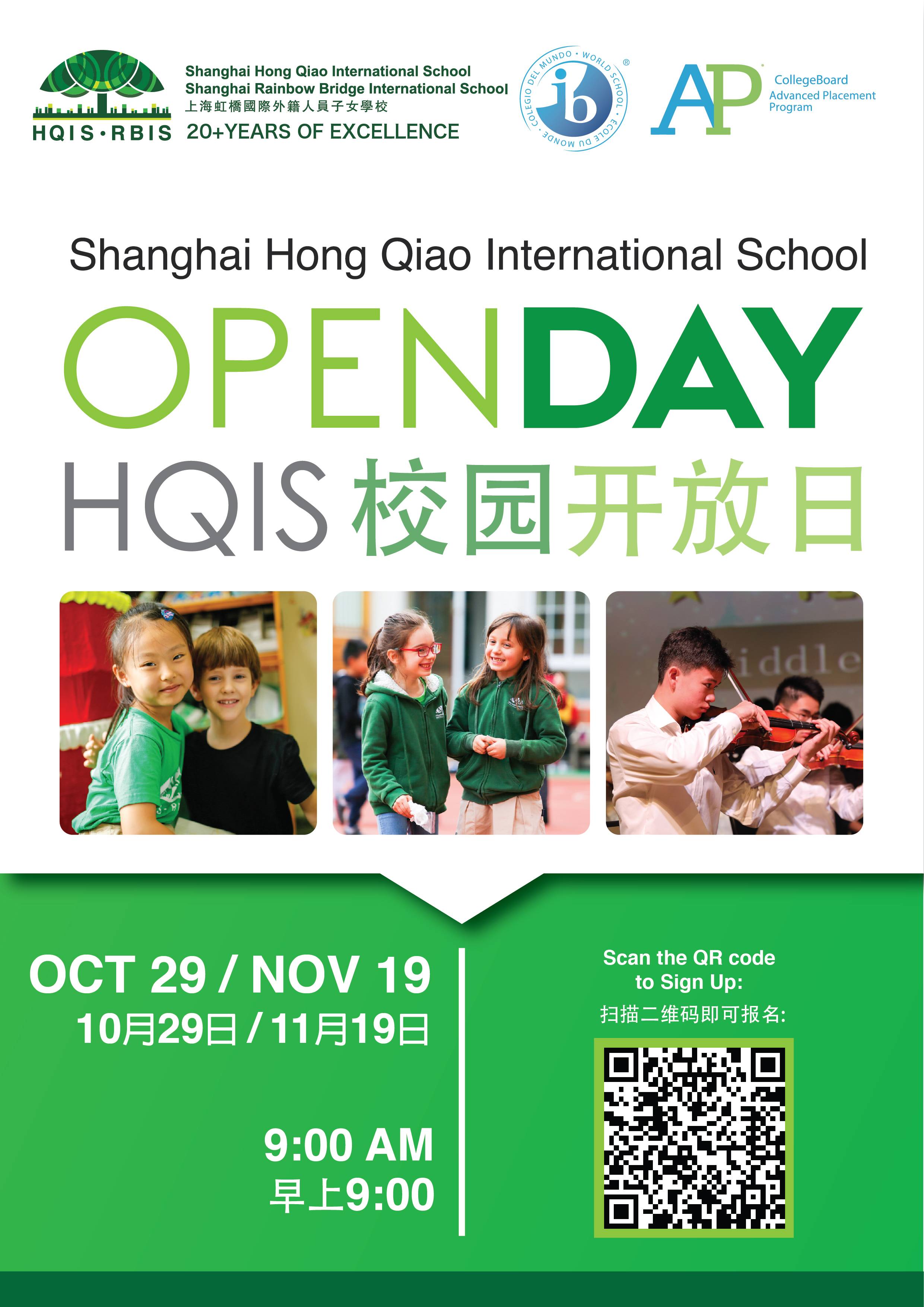 Open Day-website.jpeg