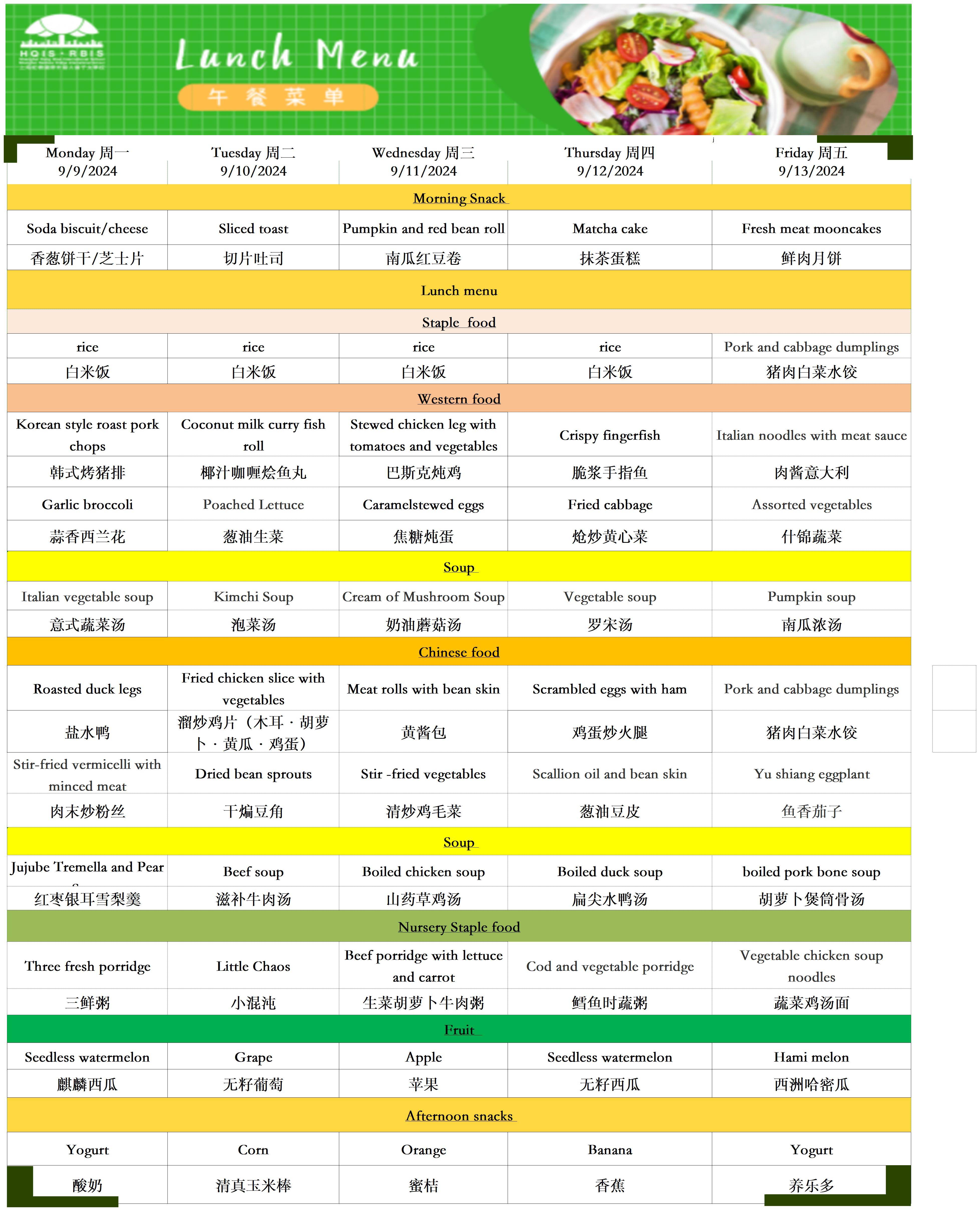 2024年9月第2周菜单11111_Services Price List.jpg