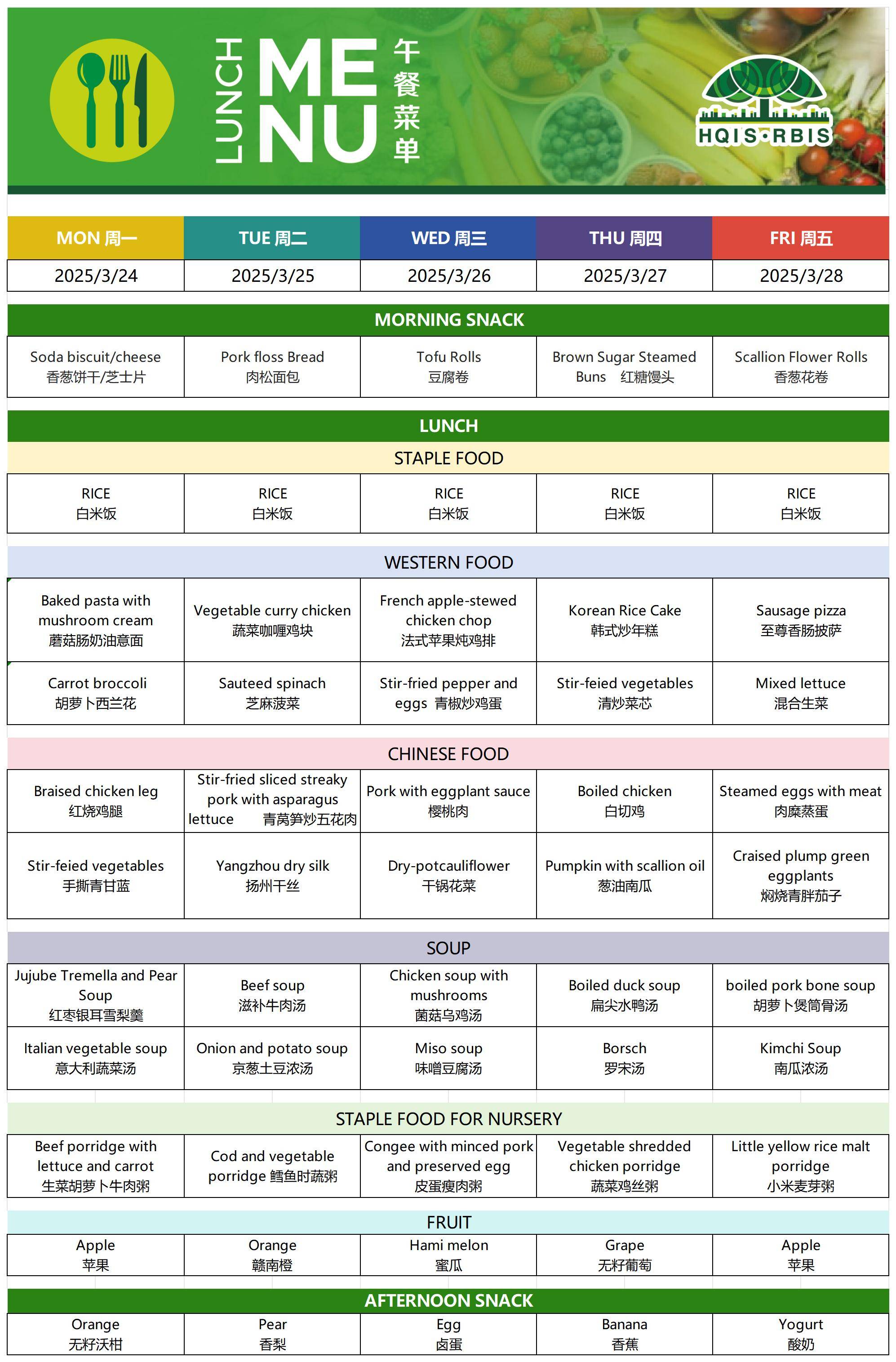 A3 Menu Mar 2025(3)_Sheet1.jpg