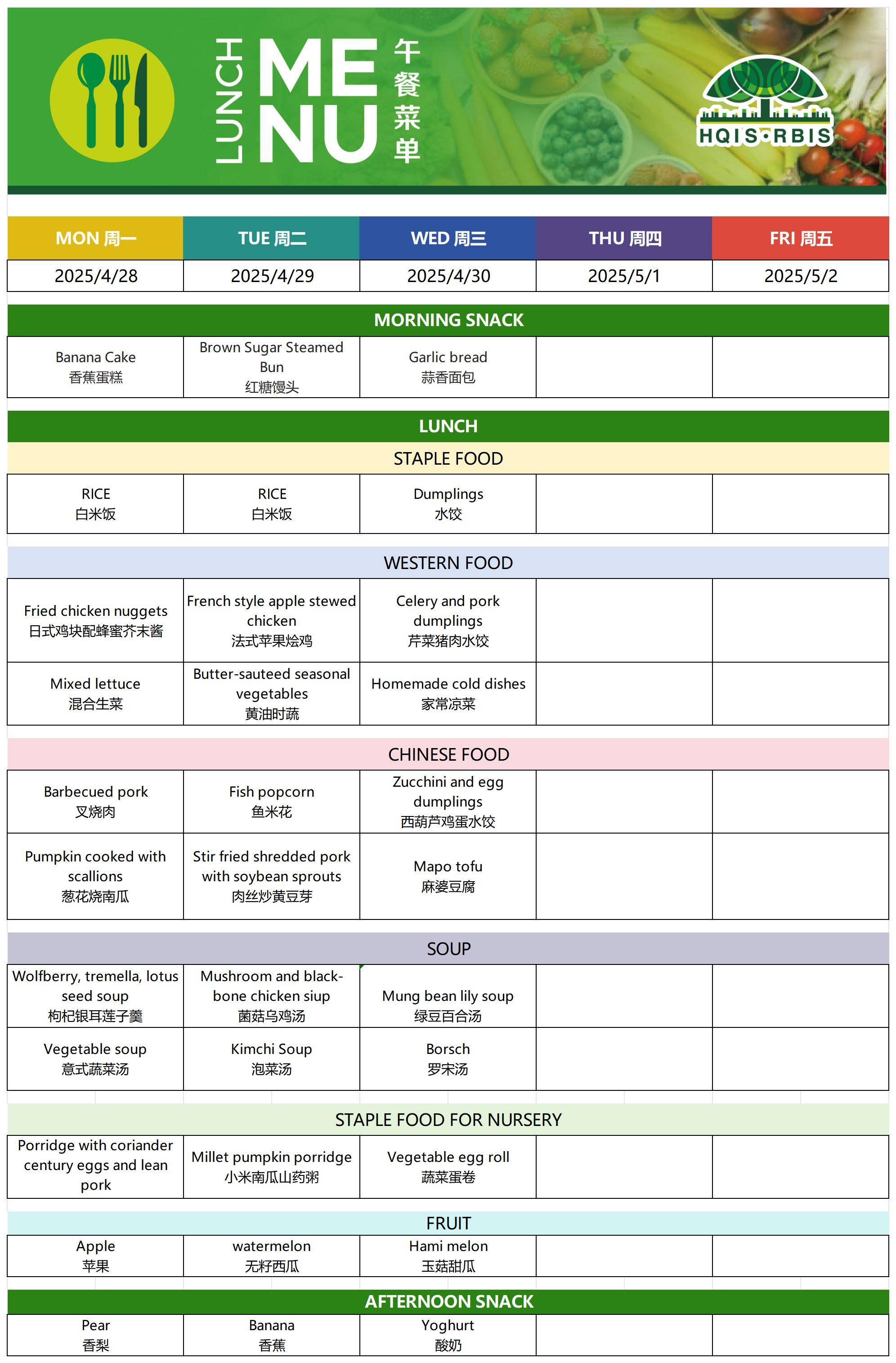 Menu Mar 2025(4.28)(5)_Sheet1.jpg