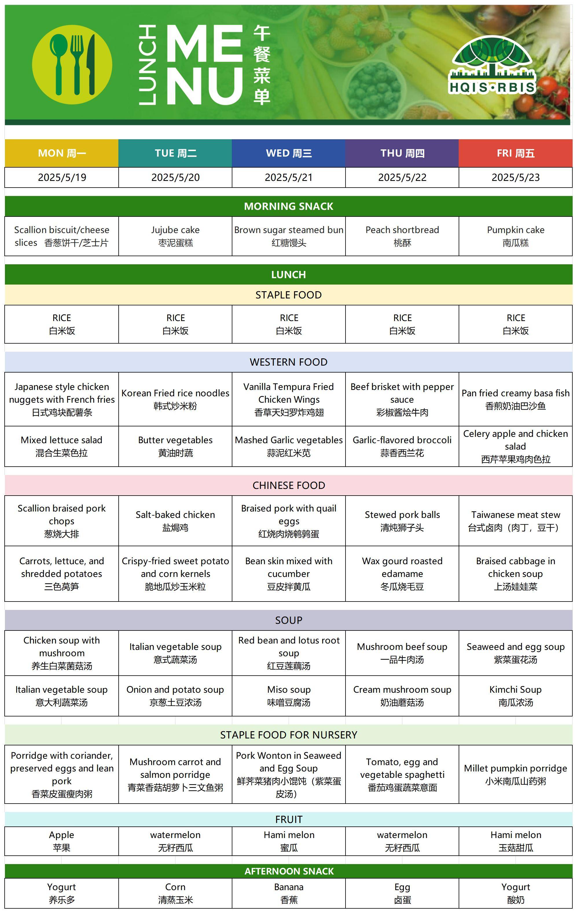 2025(5.19）(1)_Sheet1.jpg