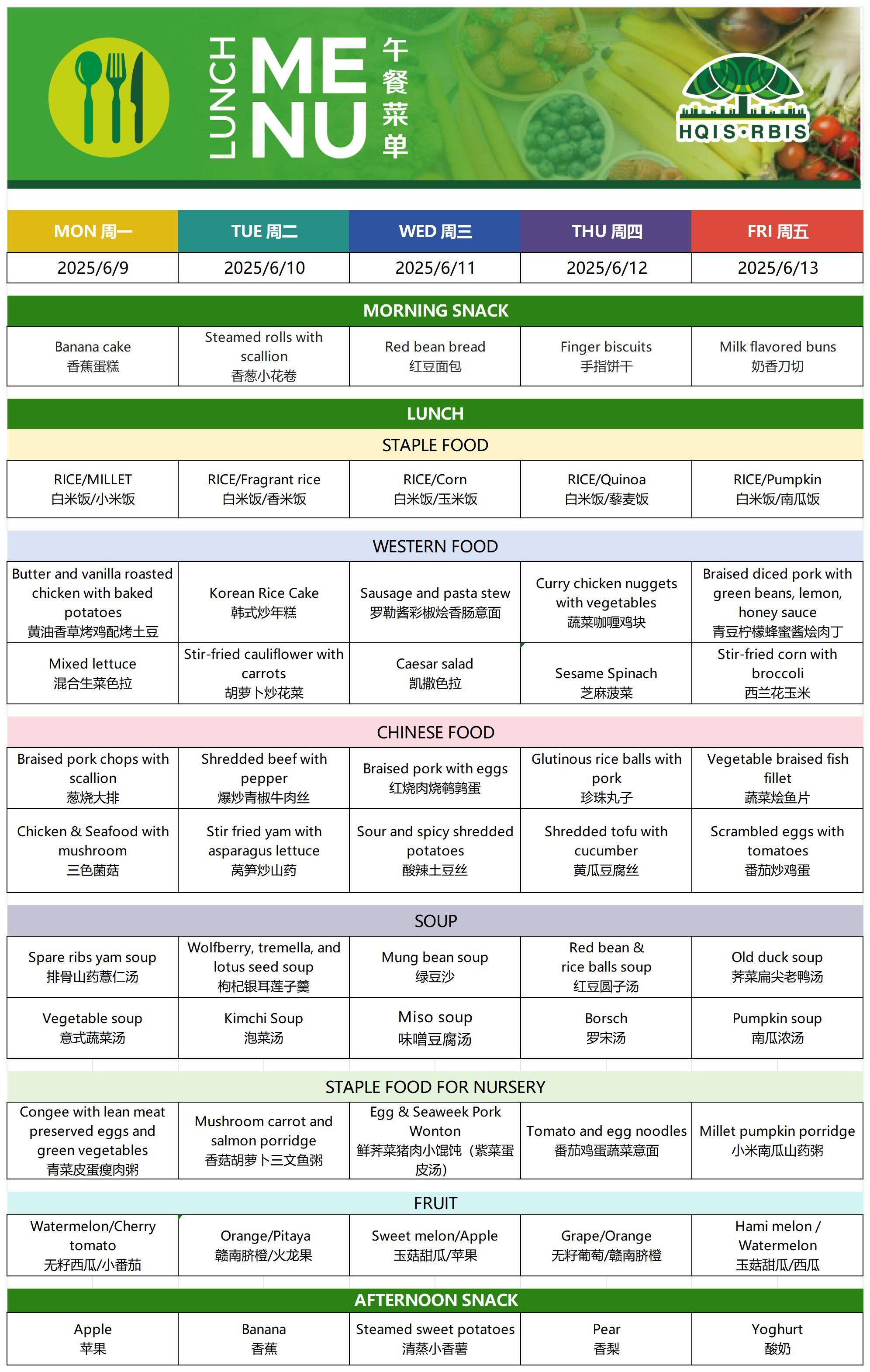 Menu Mar 2025(6.6)_Sheet1.jpg