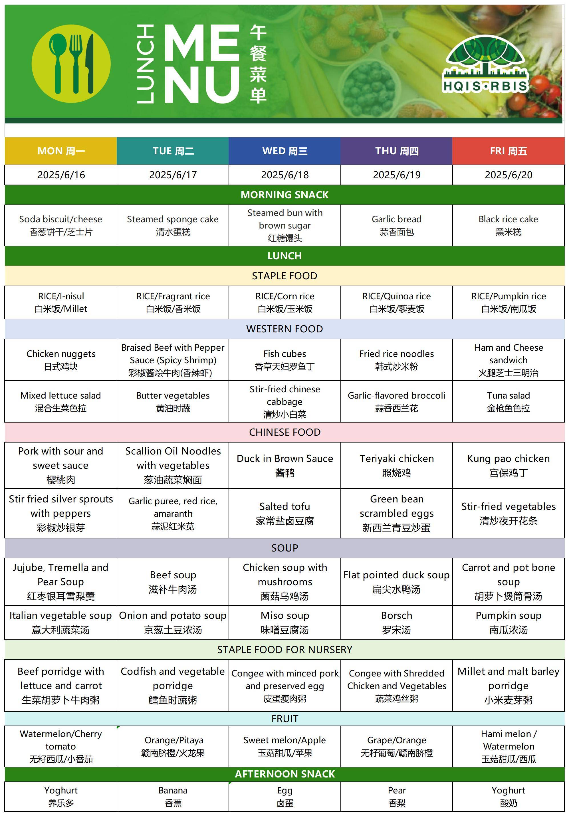 2025(616)(1)_Sheet1.jpg