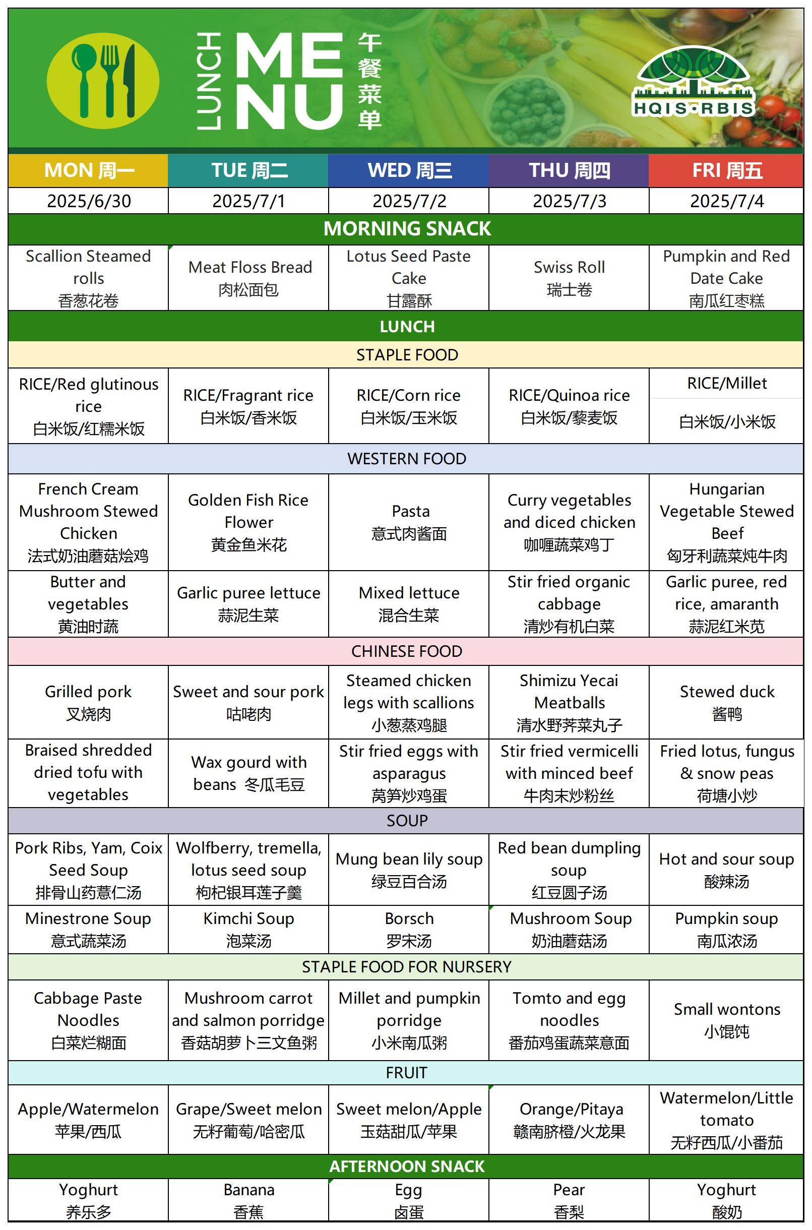 Menu Mar7.1. A3(1)(1)_Sheet1.jpg
