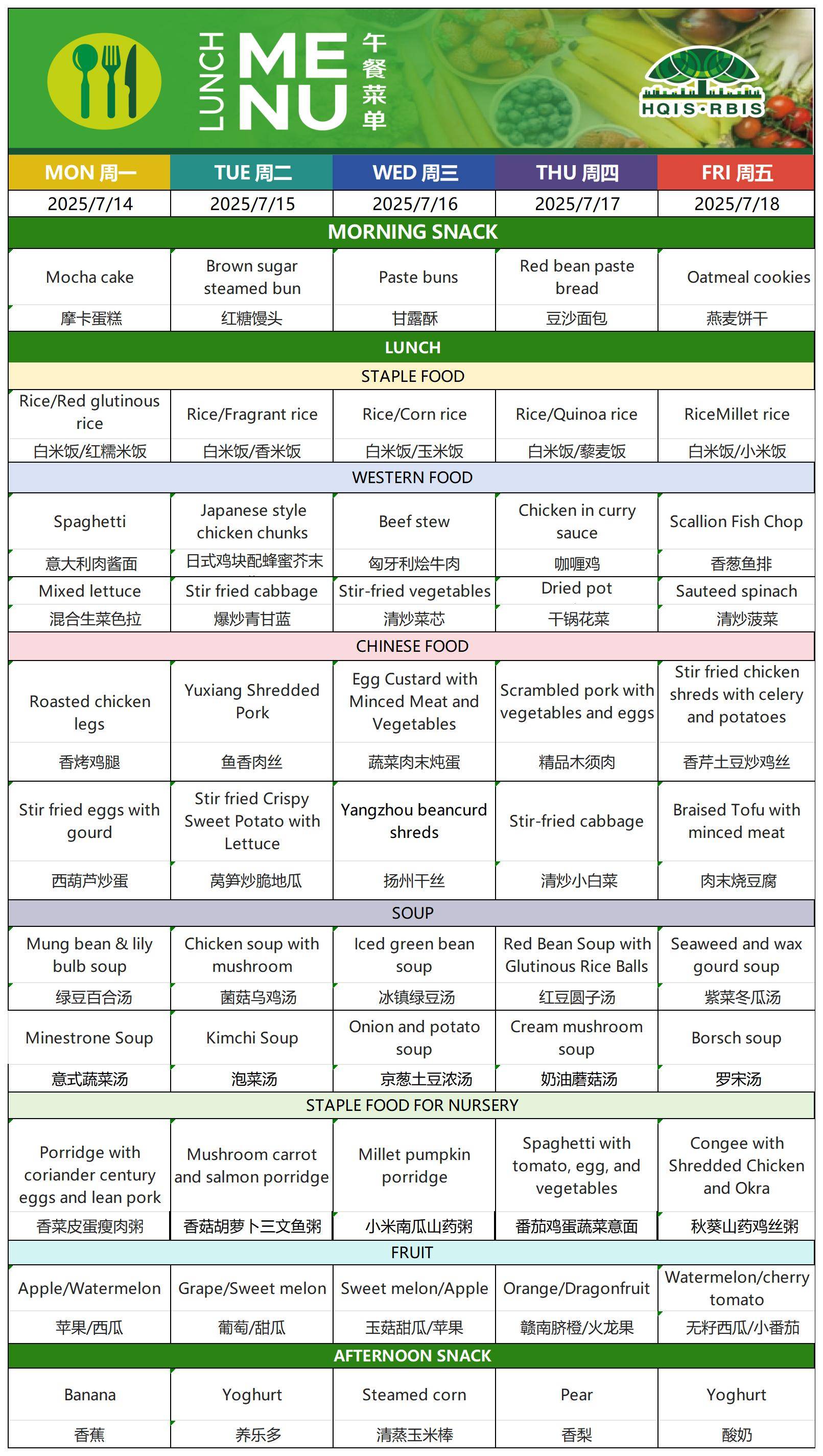 Menu Mar7.14. A3_ENG_Sheet1.jpg