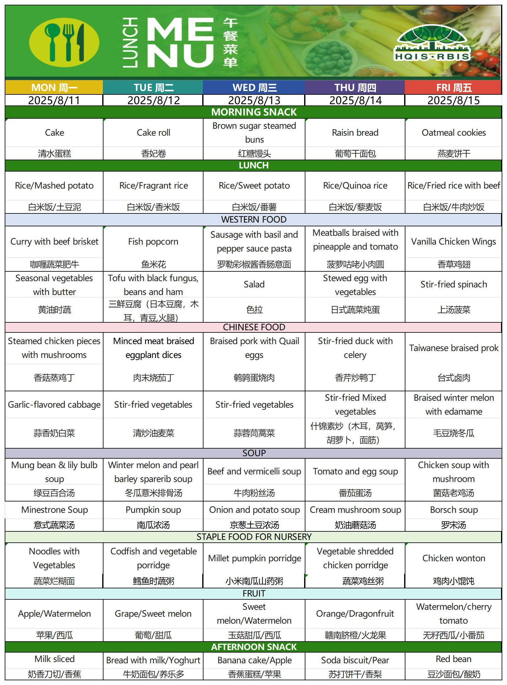 Menu Mar8.11. 菜单_Sheet1.jpg