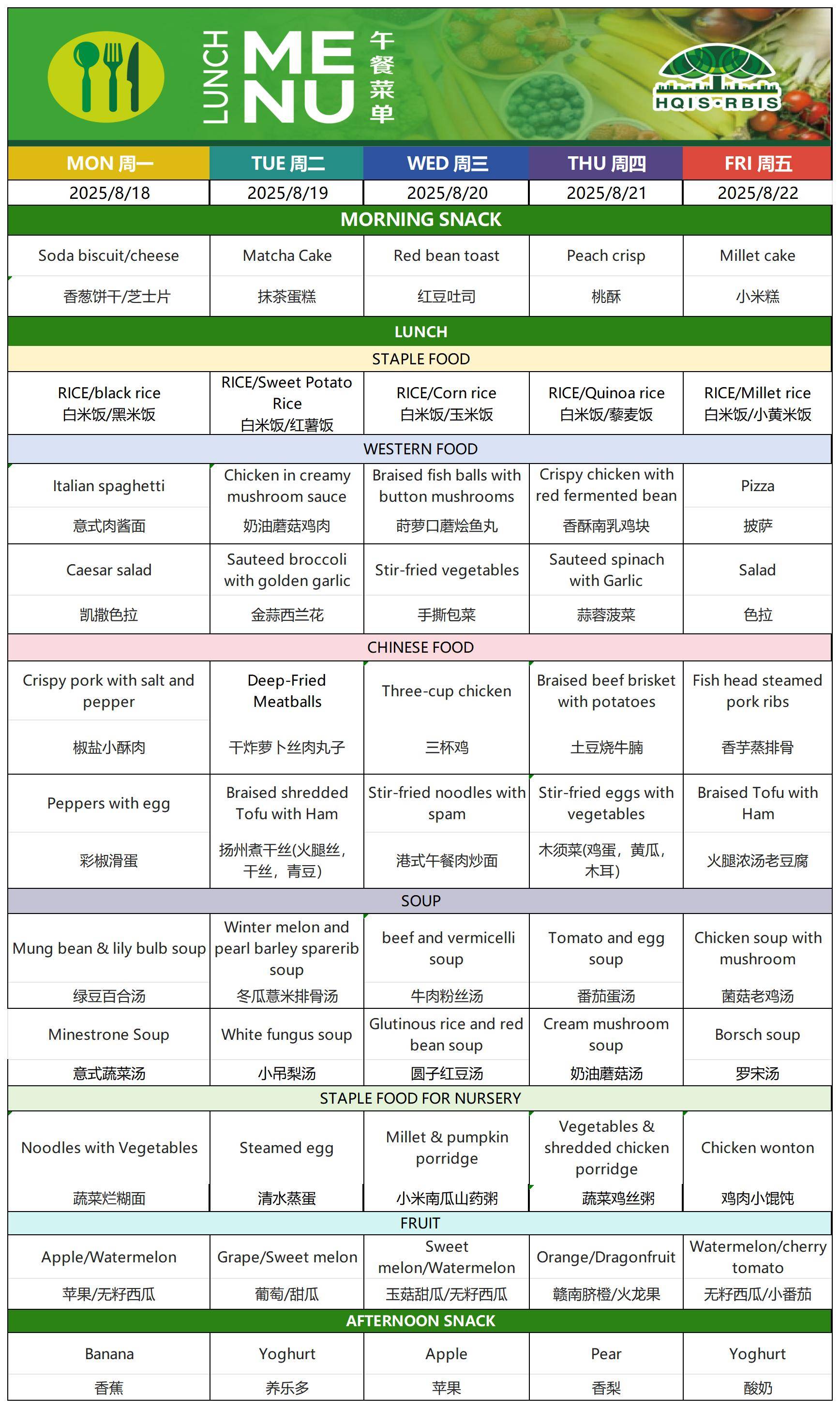 Menu Mar8.18. 菜单_ENG_Sheet1.jpg
