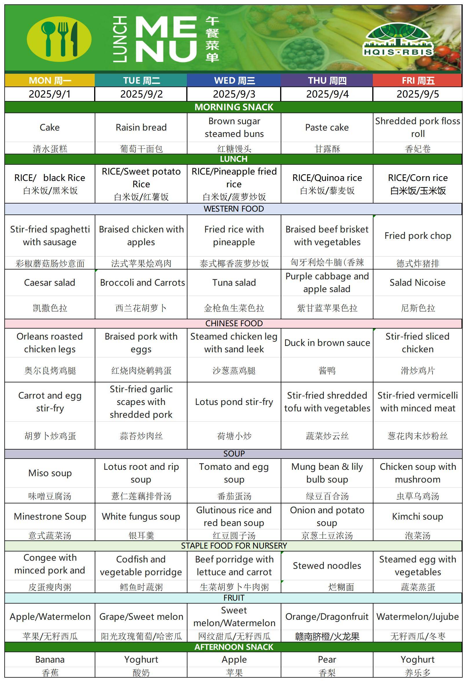 Menu Mar9.1. 菜单1(1)_Sheet1.jpg
