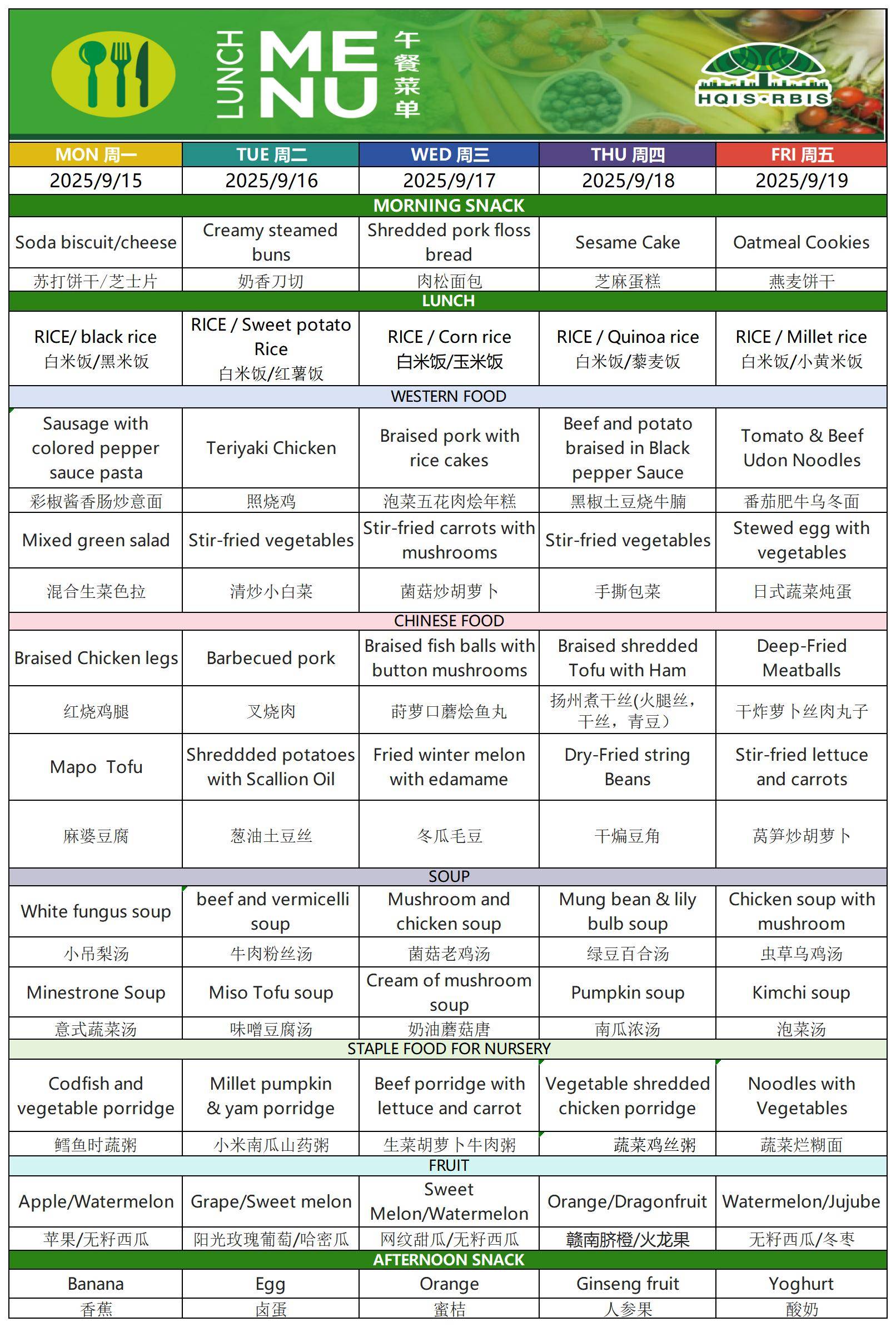Menu Mar9.15. 菜单(2)(1)_Sheet1.jpg