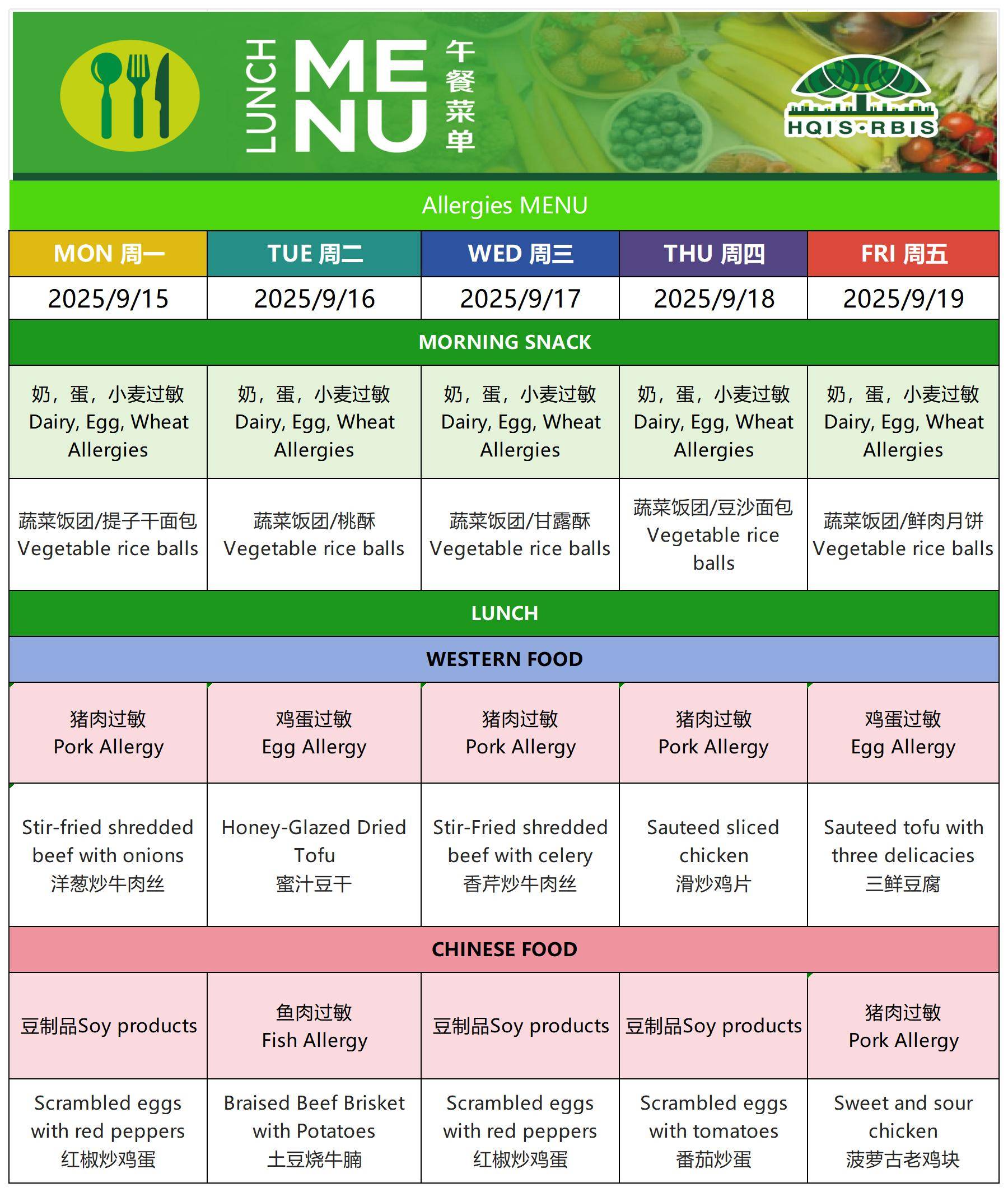 Menu Mar9.15. 过敏菜单1(1)(1)(1)_Sheet1.jpg