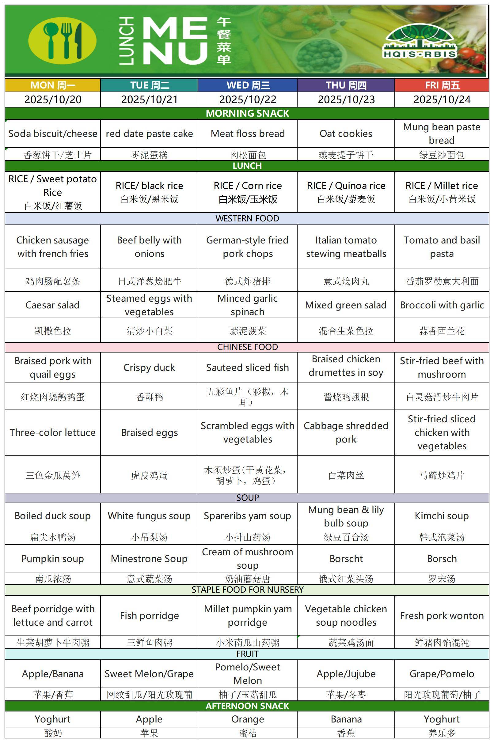 Menu Mar10.20. 菜单(1)_Sheet1.jpg Menu Mar10.20. 菜单(1)_Sheet1.jpg