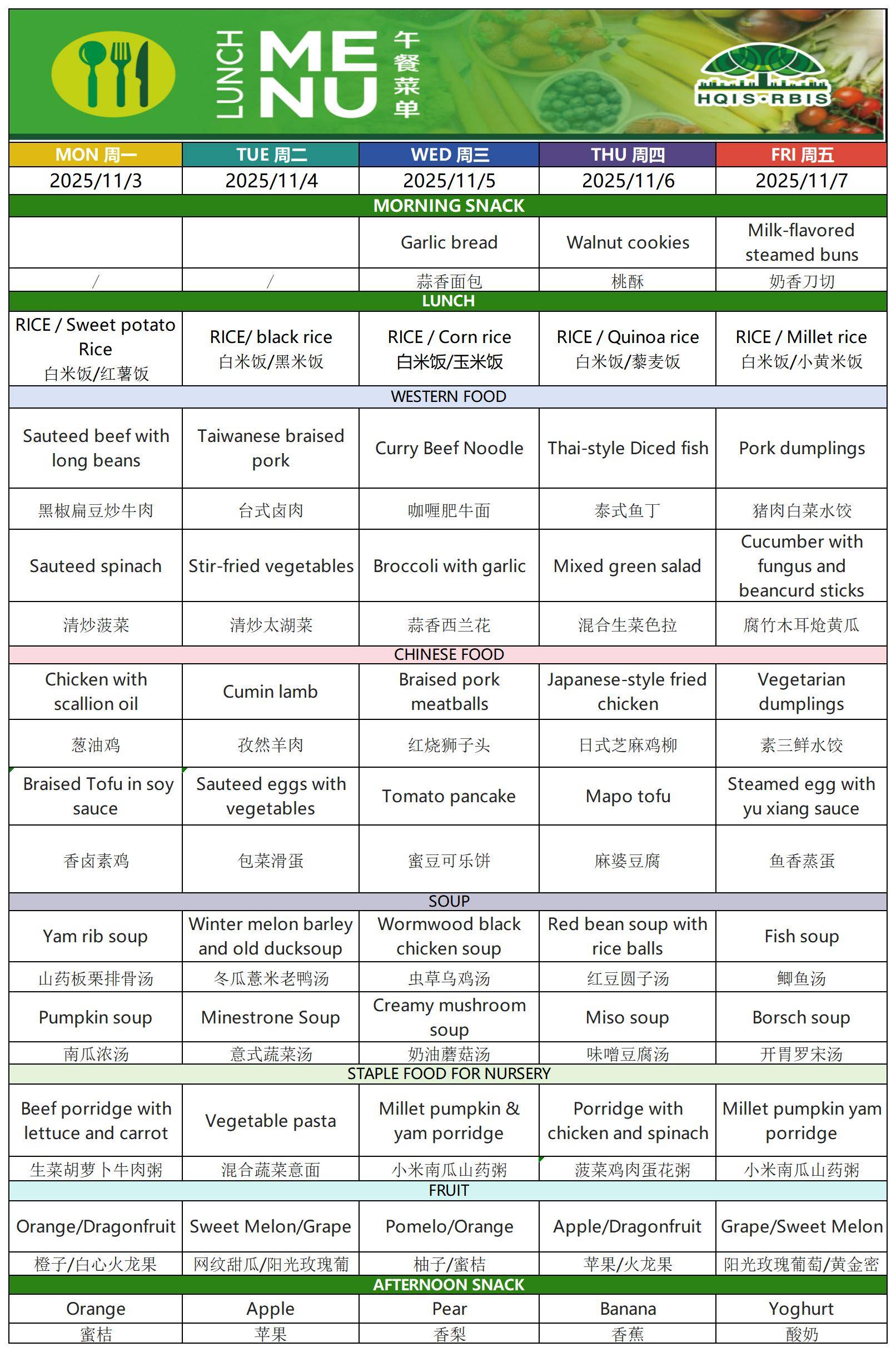Menu Mar11.3. 菜单(1)_Sheet1.jpg Menu Mar11.3. 菜单(1)_Sheet1.jpg