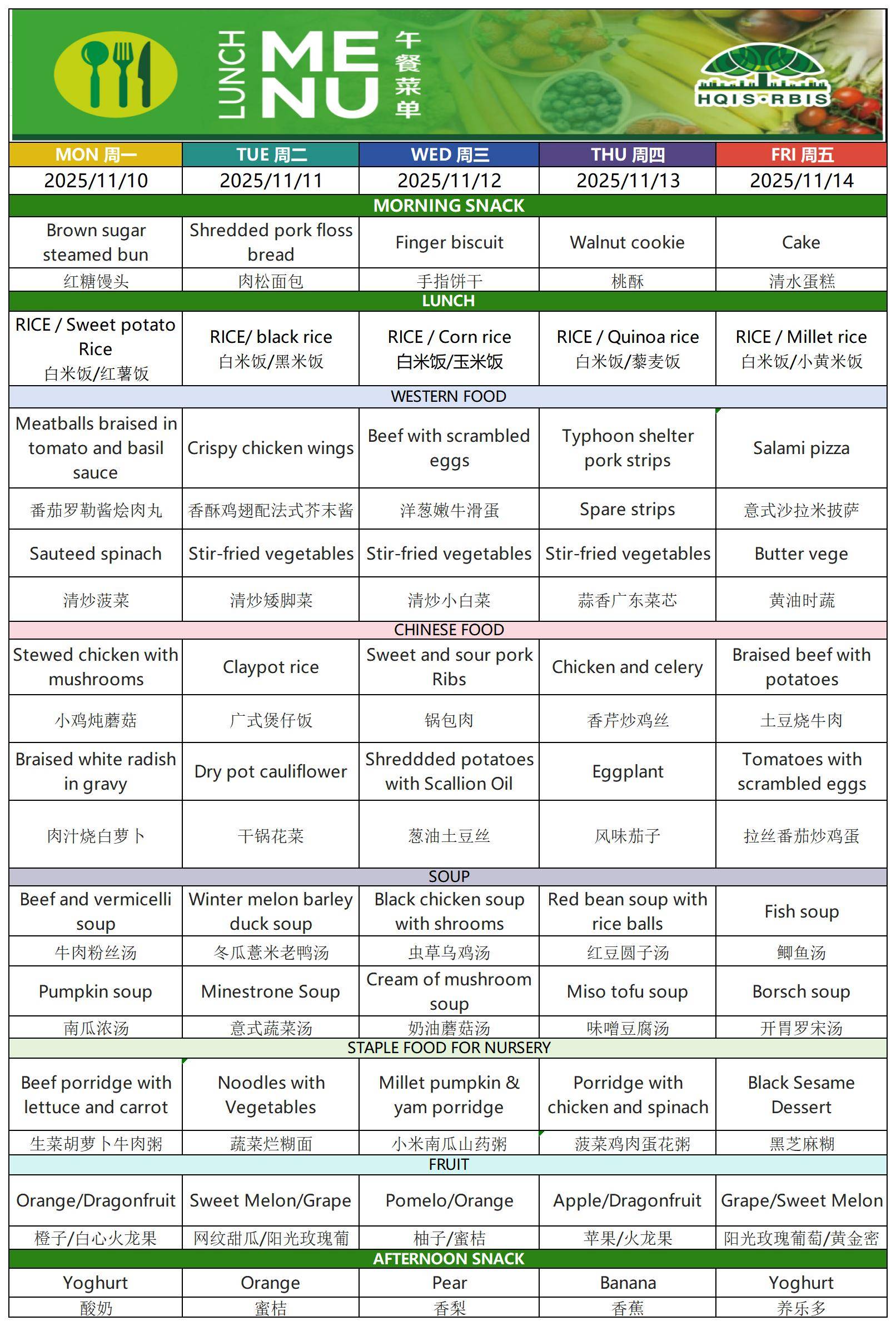 Menu Mar11.10. 菜单_Sheet1.jpg Menu Mar11.10. 菜单_Sheet1.jpg