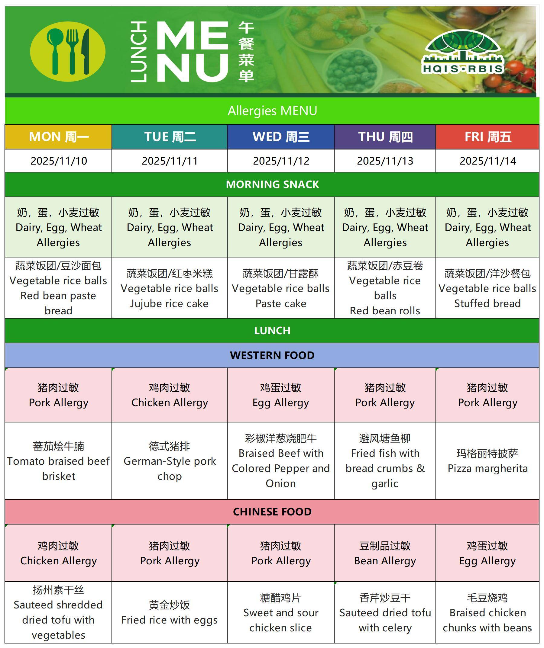 Menu Mar11.10. 过敏菜单_Sheet1.jpg Menu Mar11.10. 过敏菜单_Sheet1.jpg