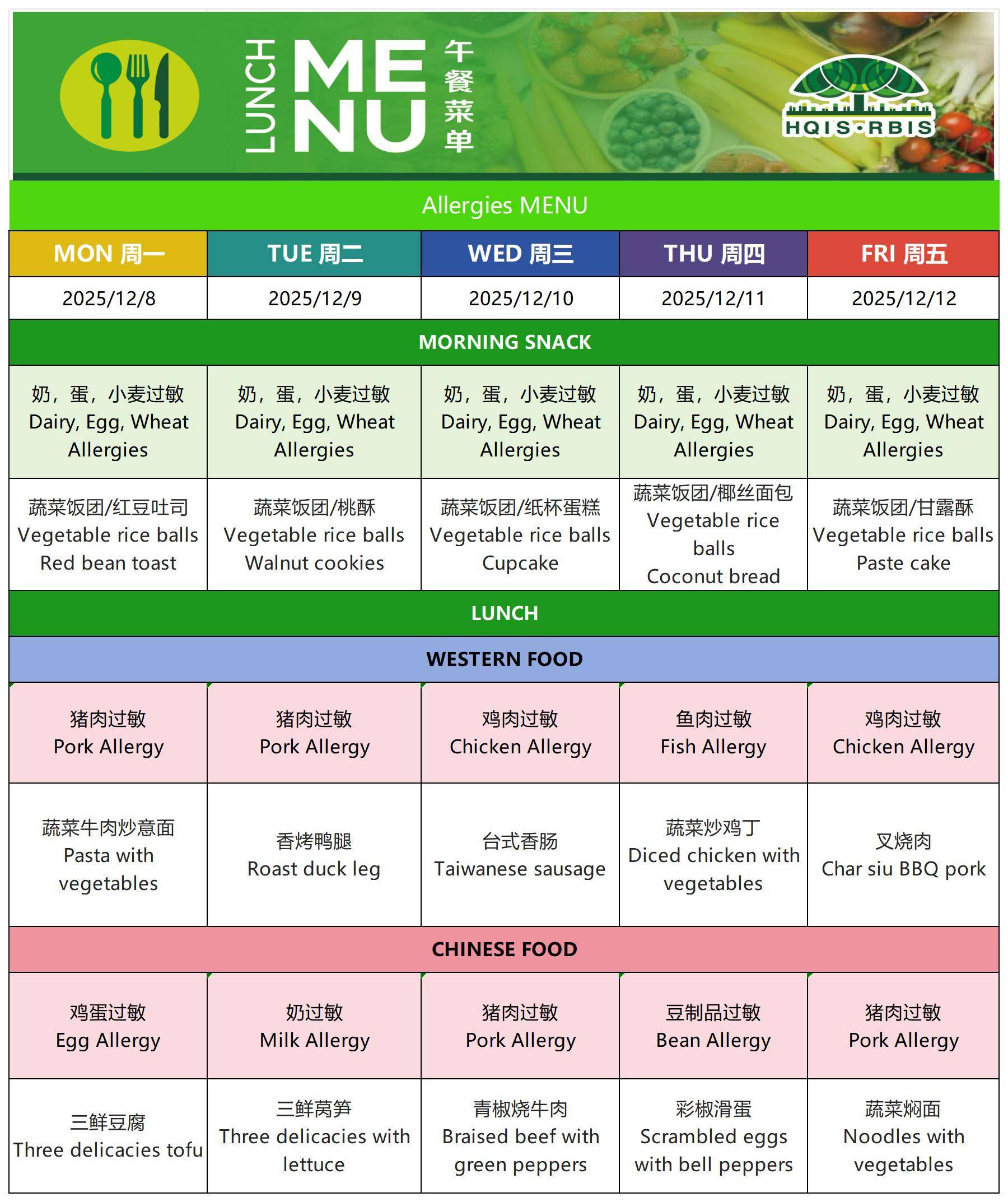 Menu Mar12.8. 2025过敏菜单_Sheet1.jpg Menu Mar12.8. 2025过敏菜单_Sheet1.jpg