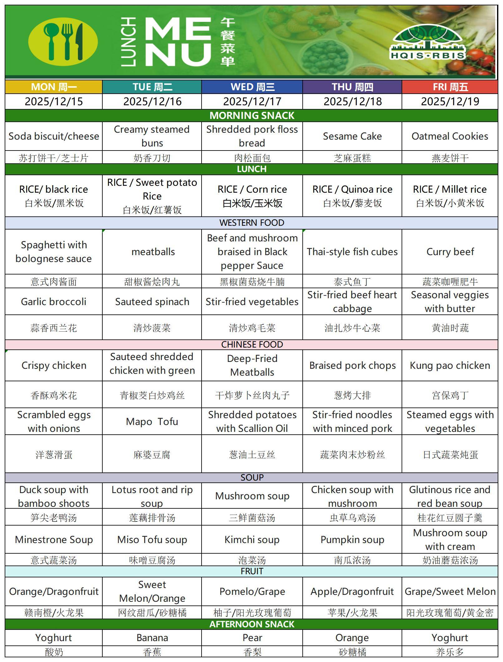 Menu Mar12.15. 2025菜单_Sheet1.jpg Menu Mar12.15. 2025菜单_Sheet1.jpg