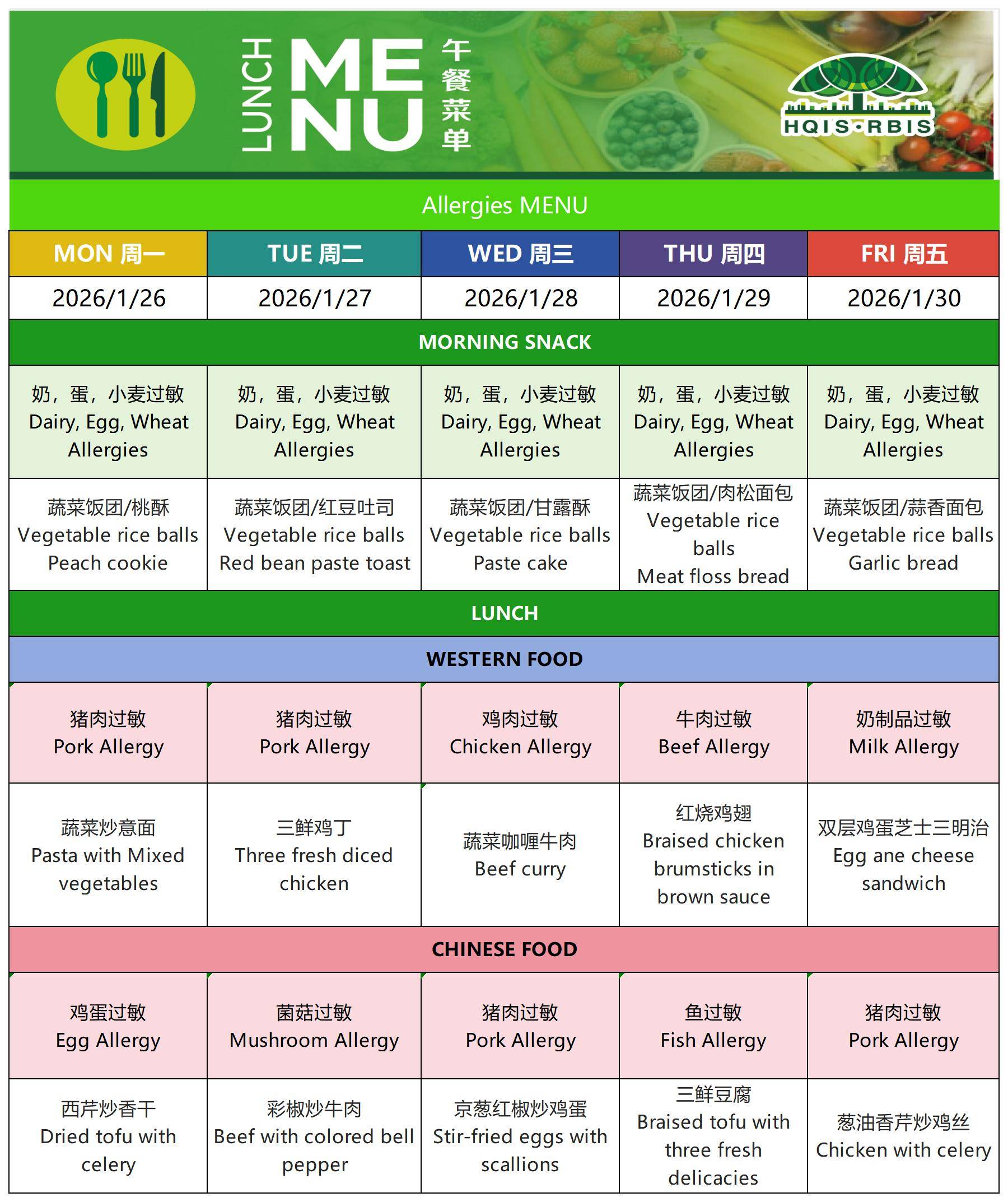 Menu Mar1.26. 2026过敏菜单._Sheet1.jpg Menu Mar1.26. 2026过敏菜单._Sheet1.jpg