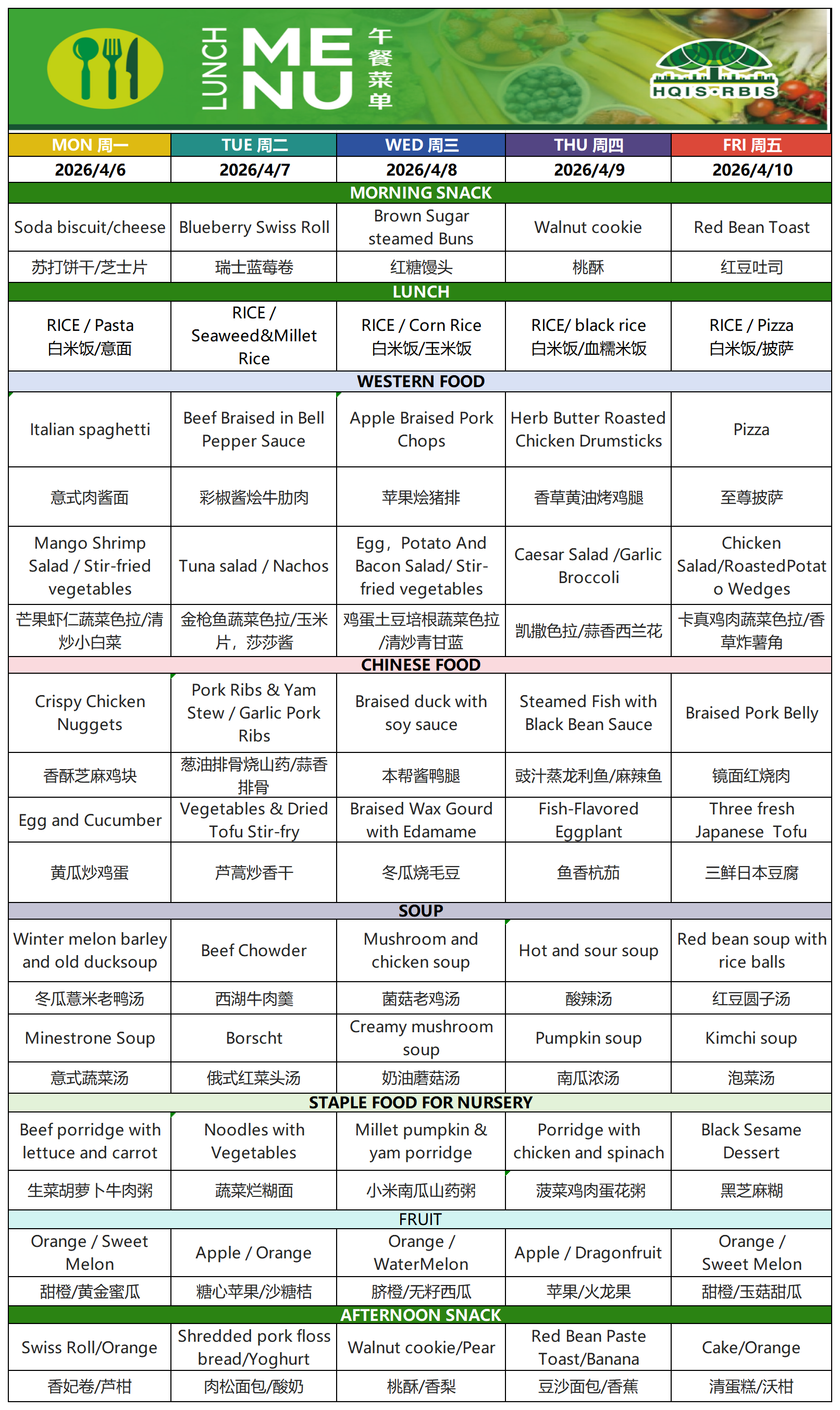 Menu Mar4.6,2026菜单(1)_Sheet1.png Menu Mar4.6,2026菜单(1)_Sheet1.png