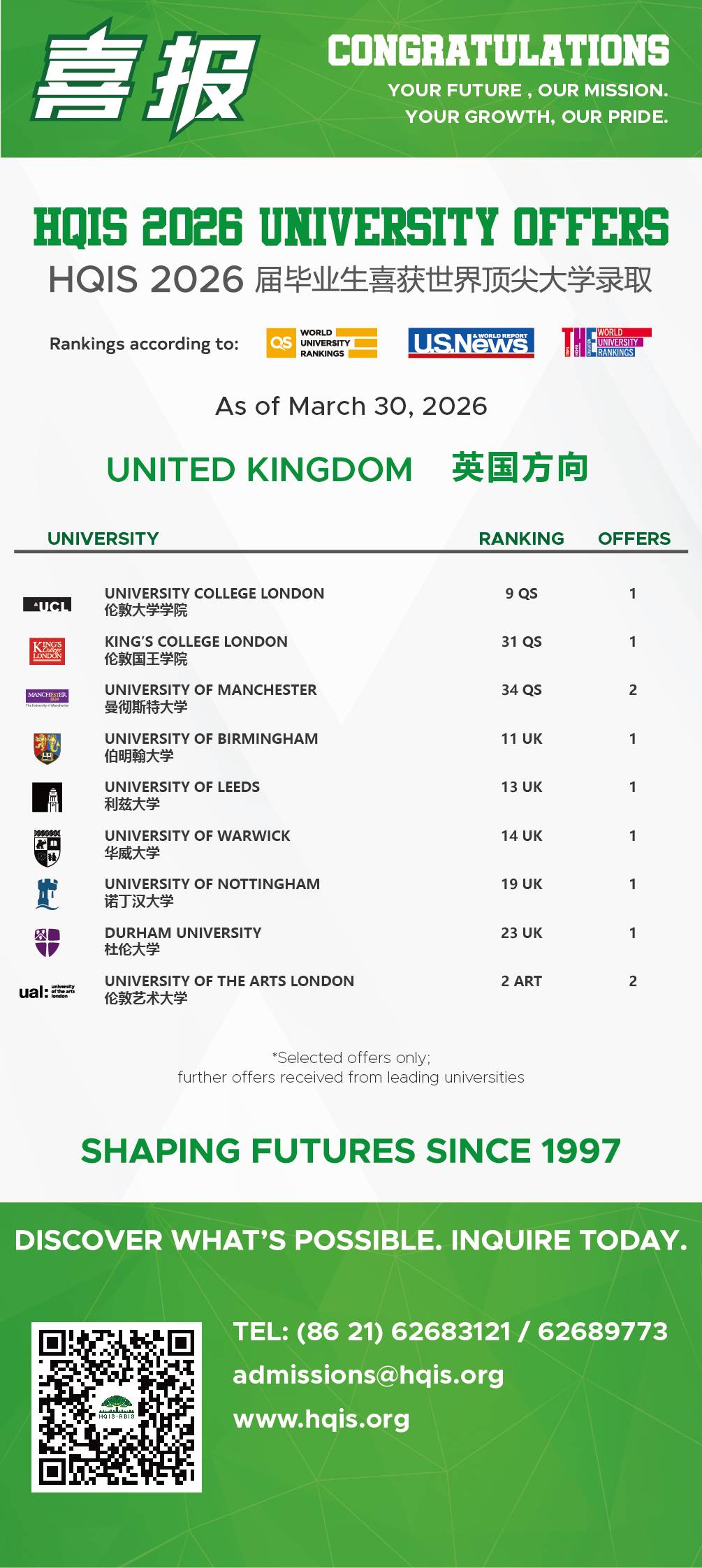 University Posters 2026-03.jpg