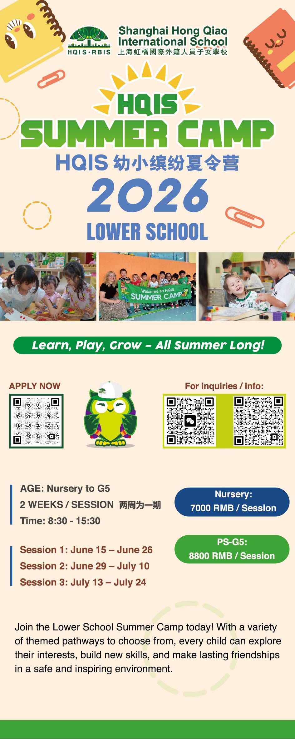 HQIS Summer Camp 2026 LS Banner - PRINT-01.jpg HQIS Summer Camp 2026 LS Banner - PRINT-01.jpg