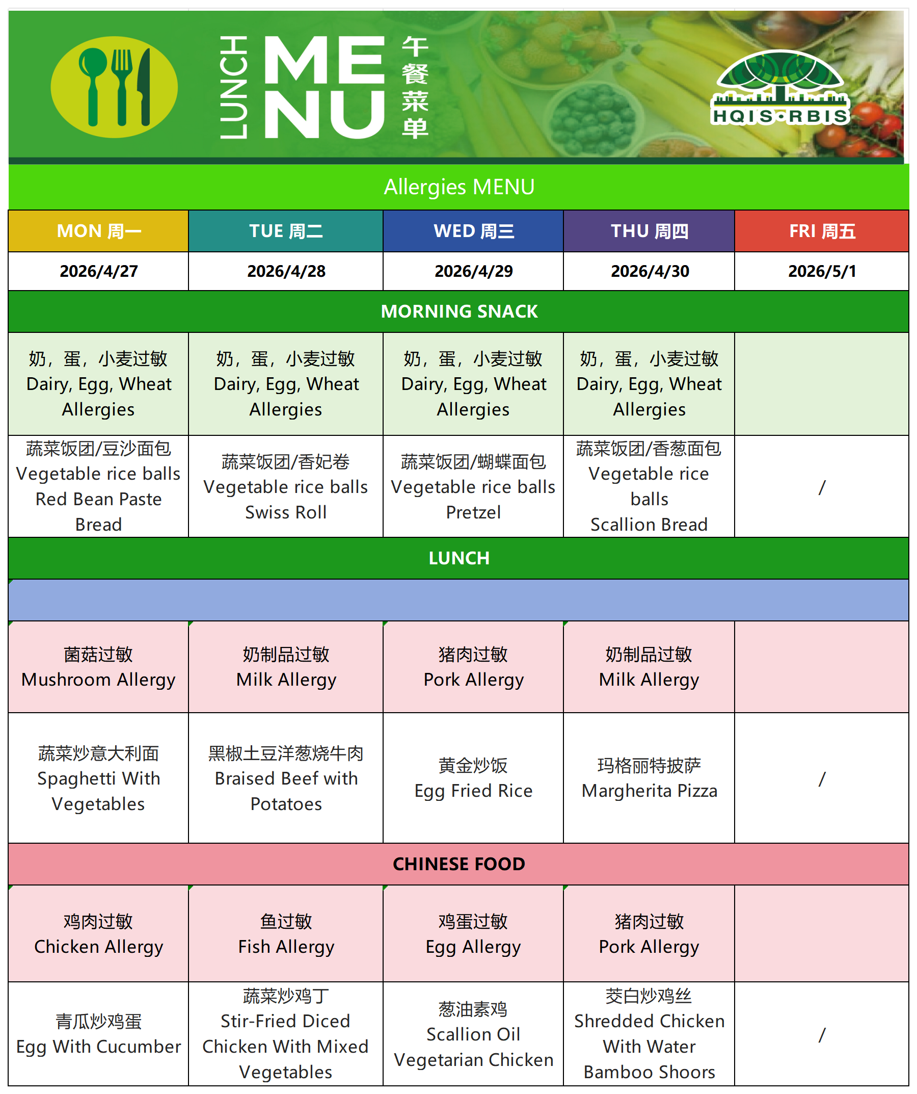 Menu Mar4.27. 2026过敏菜单._Sheet1.png