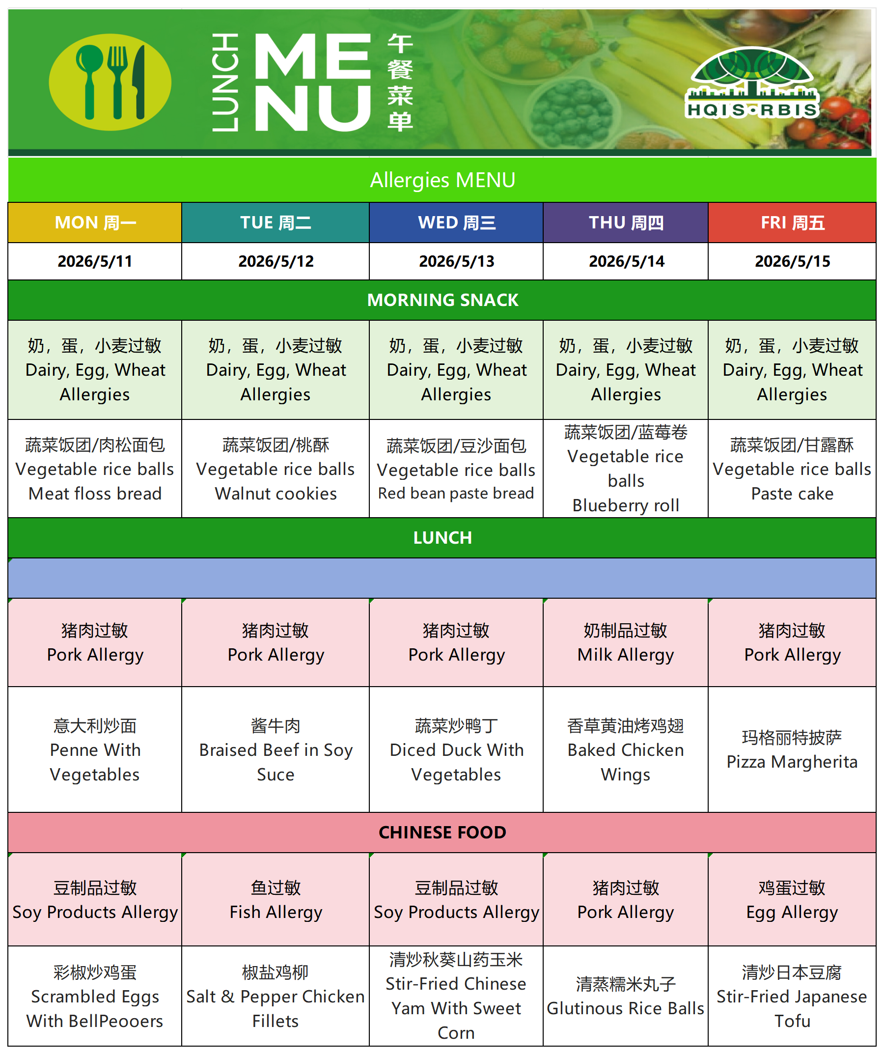 Menu Mar5.11. 2026过敏菜单._Sheet1.png