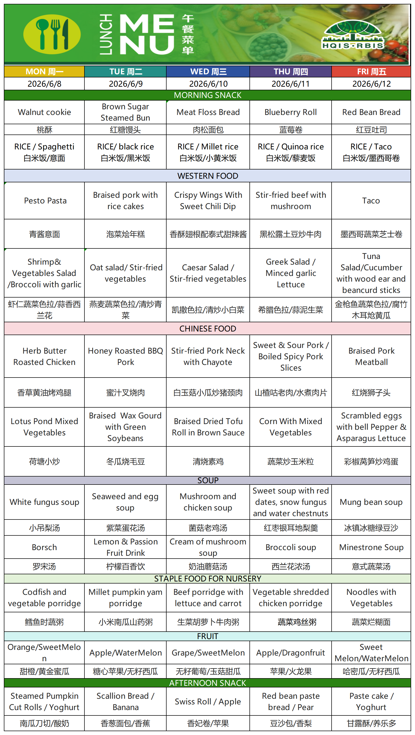 Menu Mar6.8,2026菜单(1)_Sheet1.png Menu Mar6.8,2026菜单(1)_Sheet1.png