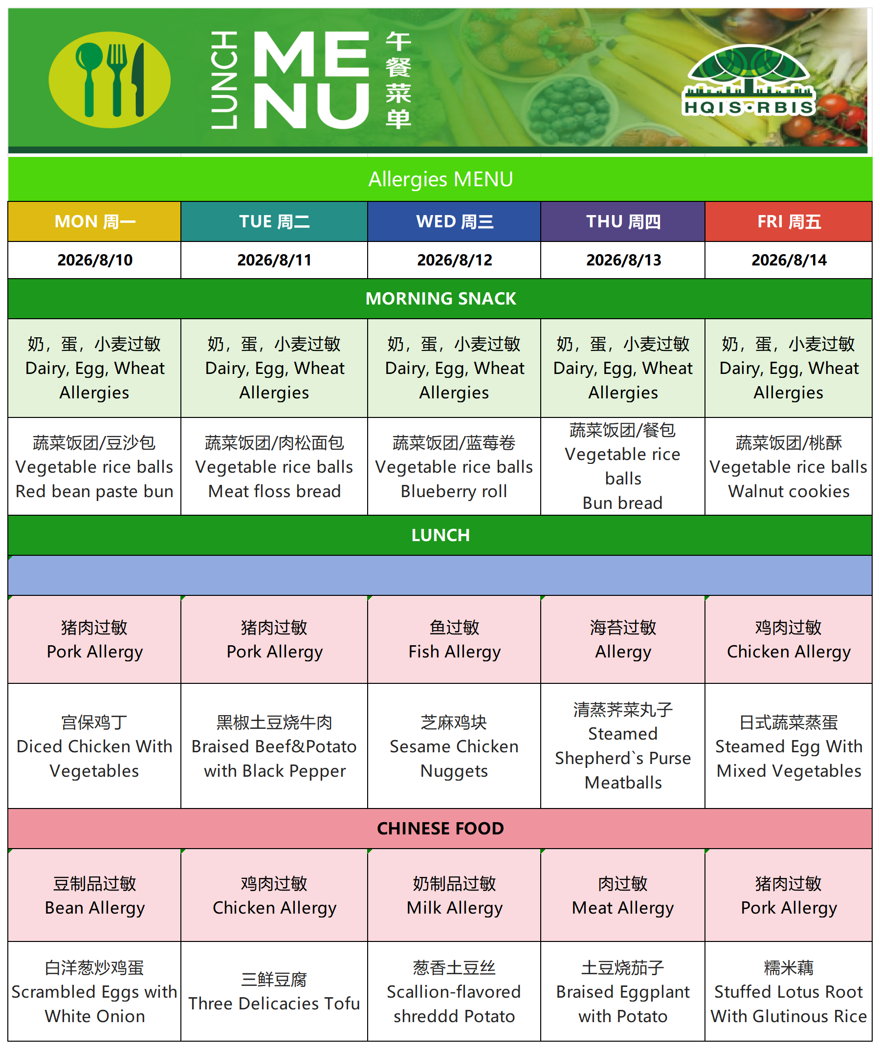 Menu Mar8.10. 2026过敏菜单._Sheet1.png