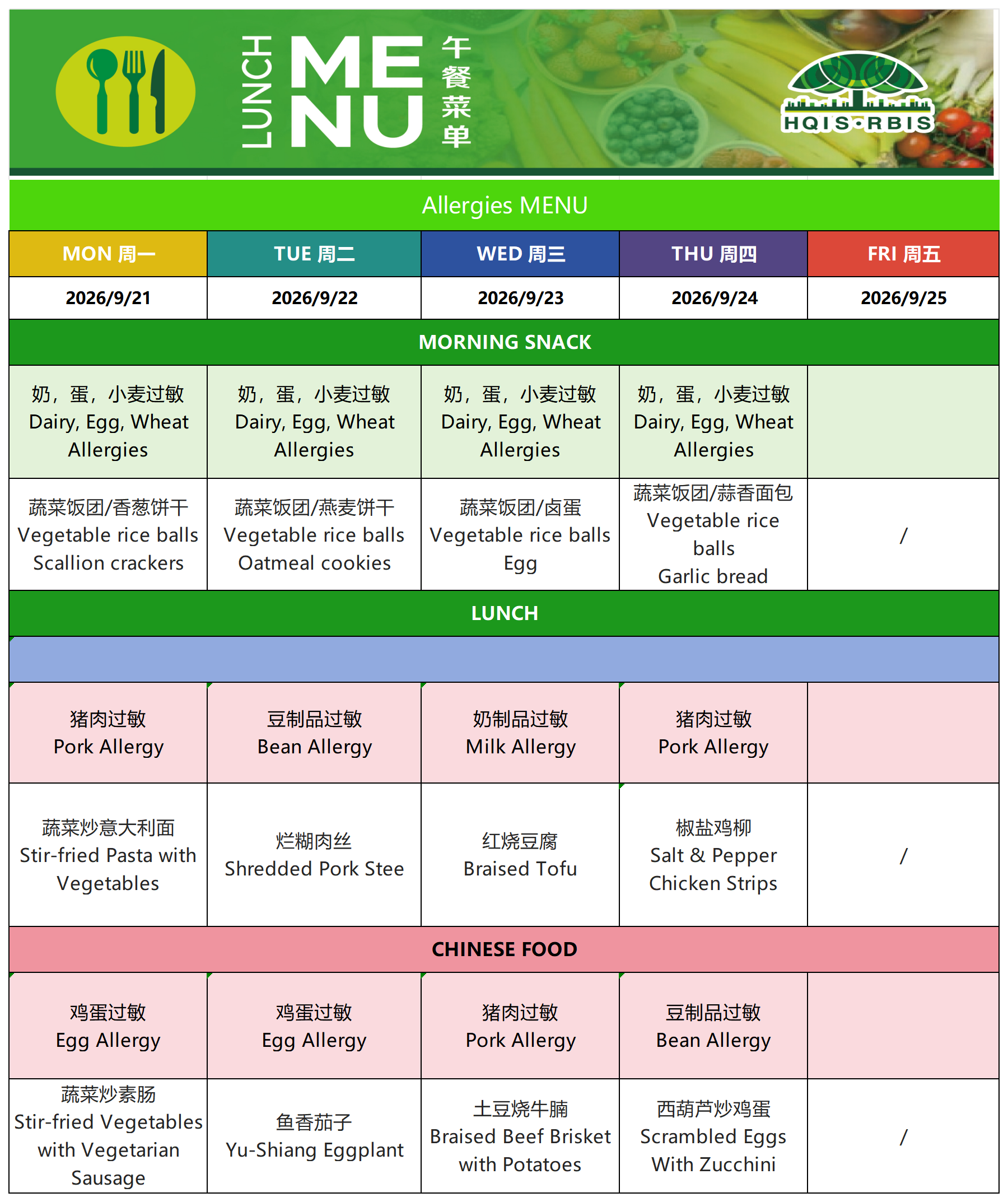 Menu Mar9.21. 2026过敏菜单.(1)_Sheet1.png